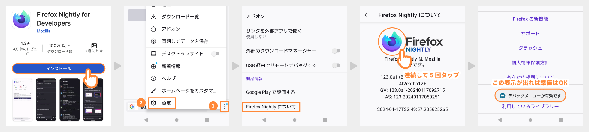 togetter-clip-（スマホ）_7.png